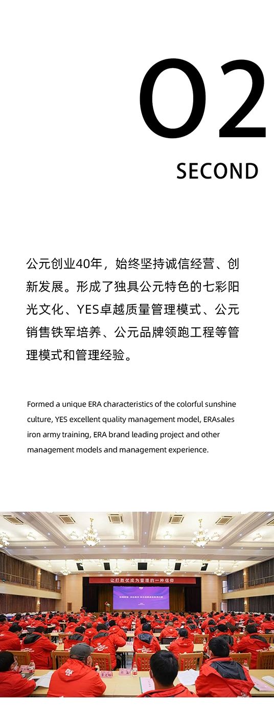 摇钱树娱乐(中国区)有限公司官网
