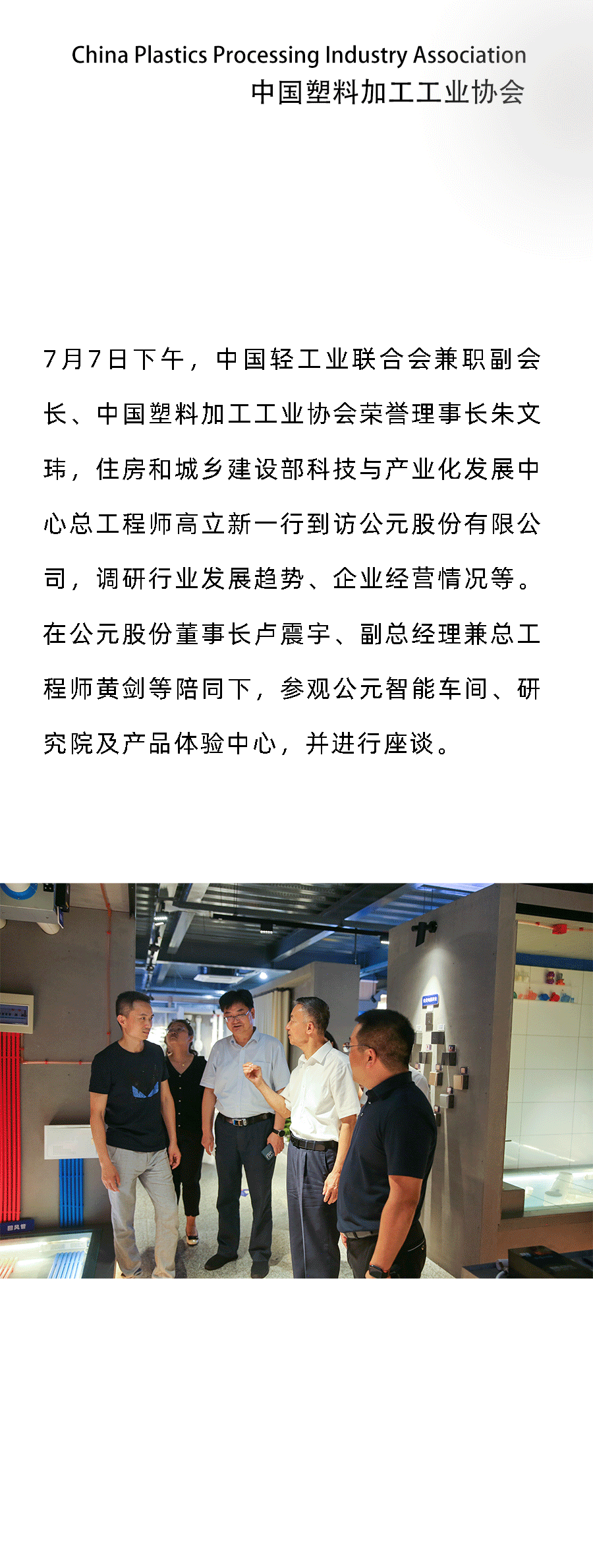 摇钱树娱乐(中国区)有限公司官网