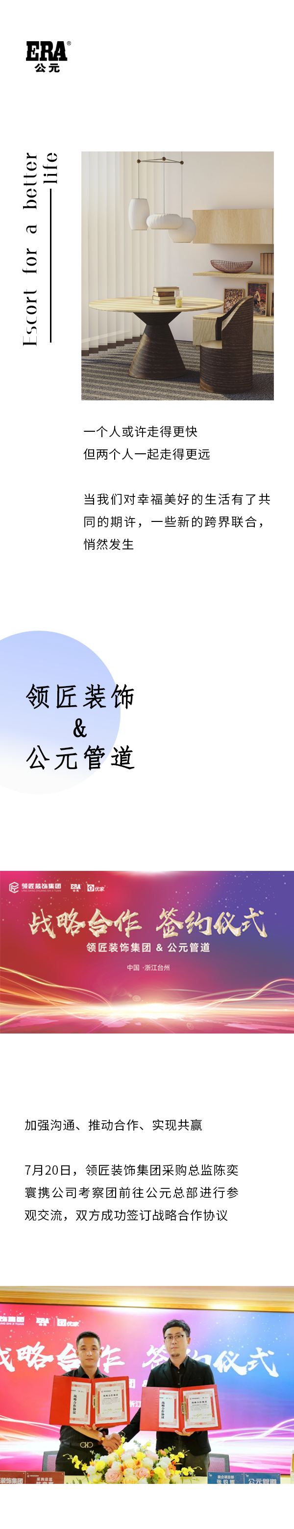 摇钱树娱乐(中国区)有限公司官网