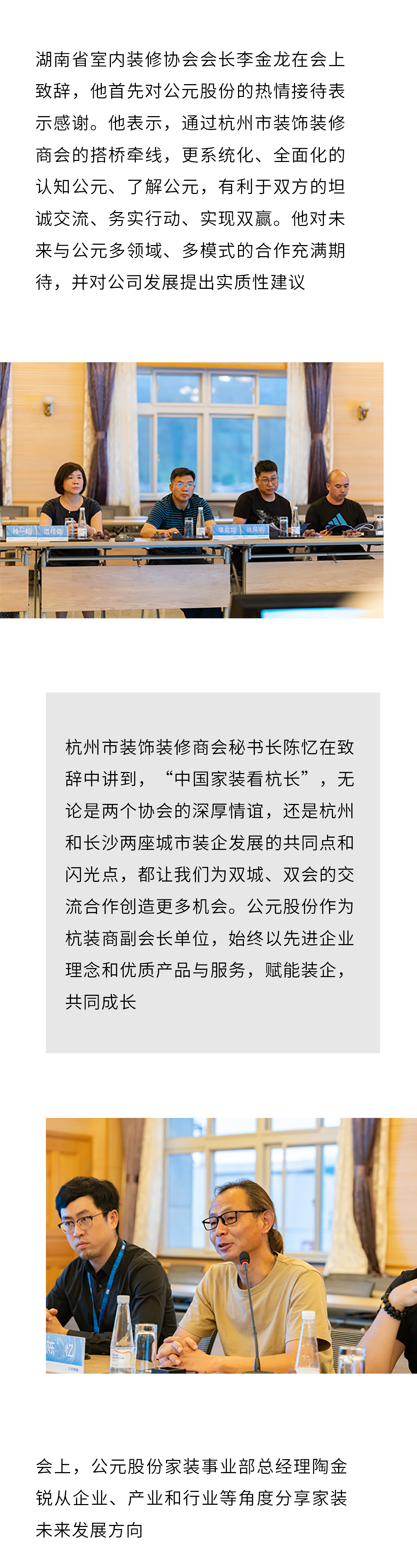 摇钱树娱乐(中国区)有限公司官网