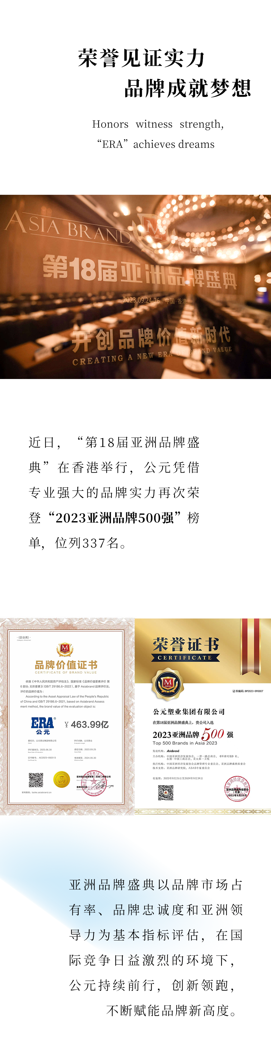 摇钱树娱乐(中国区)有限公司官网