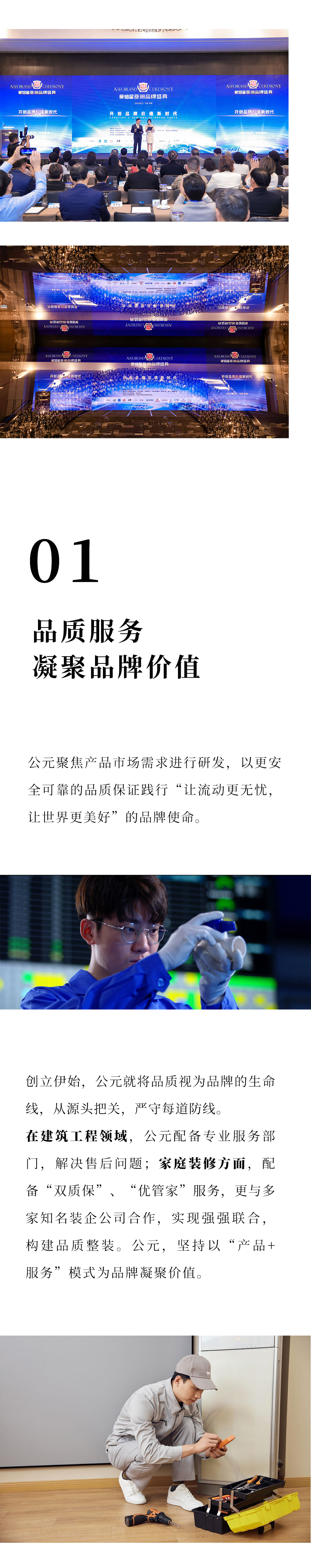 摇钱树娱乐(中国区)有限公司官网