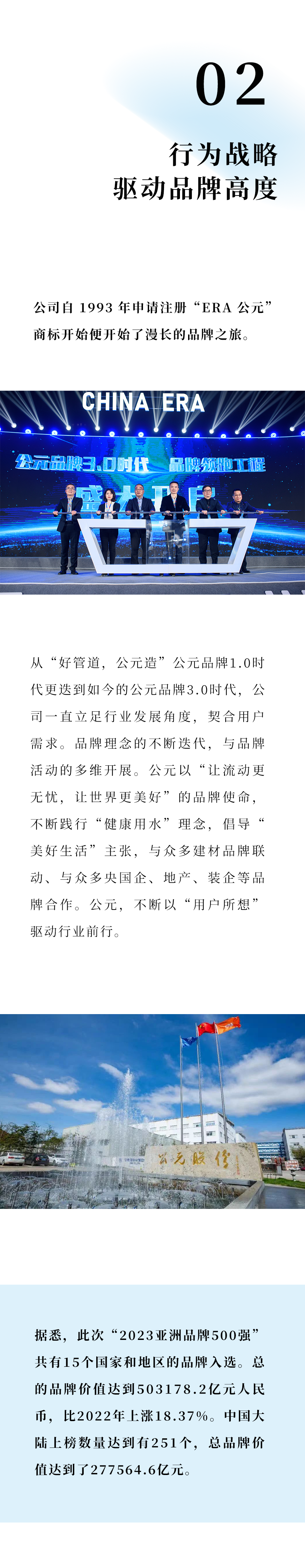 摇钱树娱乐(中国区)有限公司官网