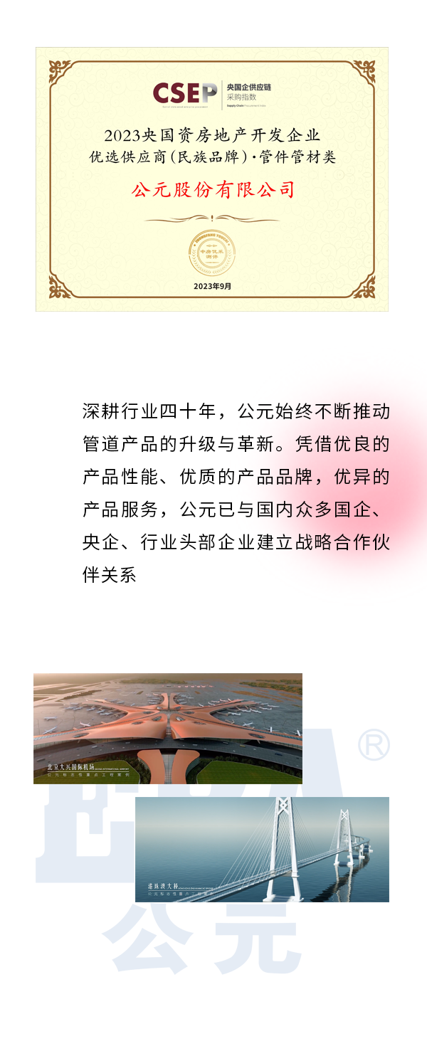摇钱树娱乐(中国区)有限公司官网
