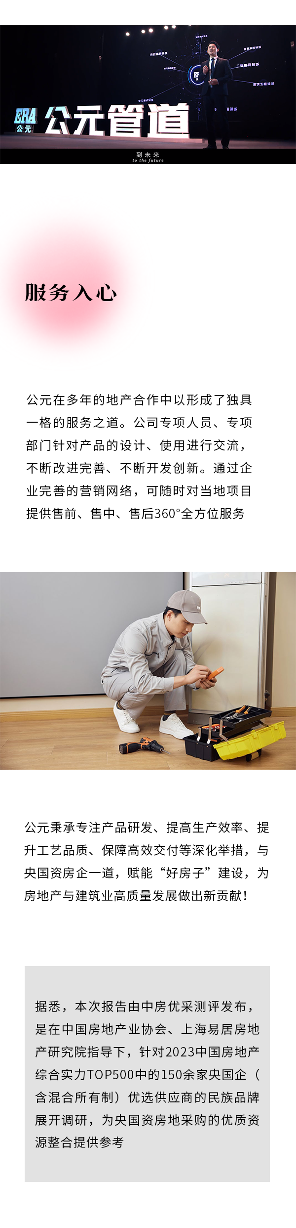 摇钱树娱乐(中国区)有限公司官网
