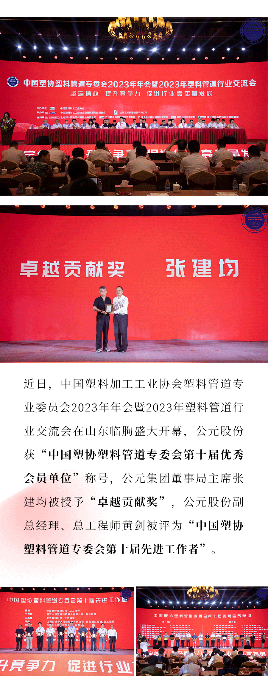 摇钱树娱乐(中国区)有限公司官网
