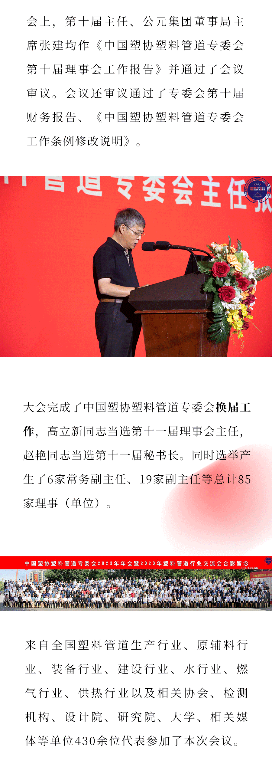摇钱树娱乐(中国区)有限公司官网