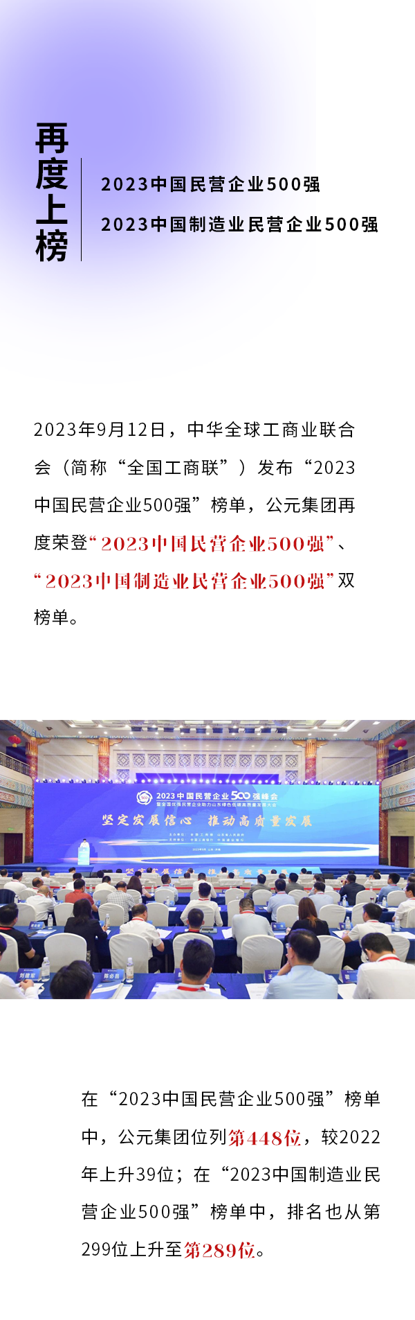 摇钱树娱乐(中国区)有限公司官网