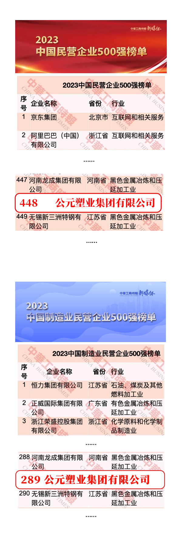 摇钱树娱乐(中国区)有限公司官网