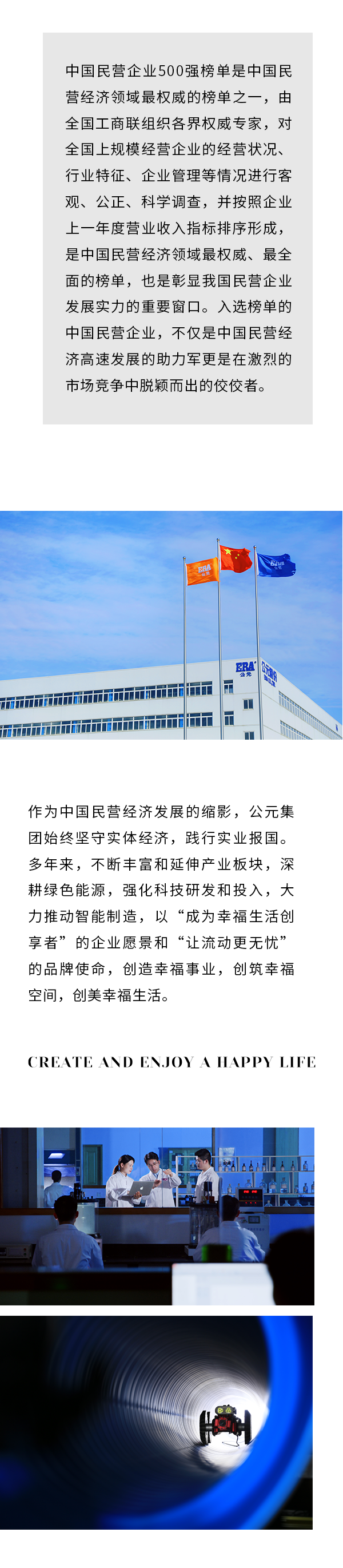 摇钱树娱乐(中国区)有限公司官网