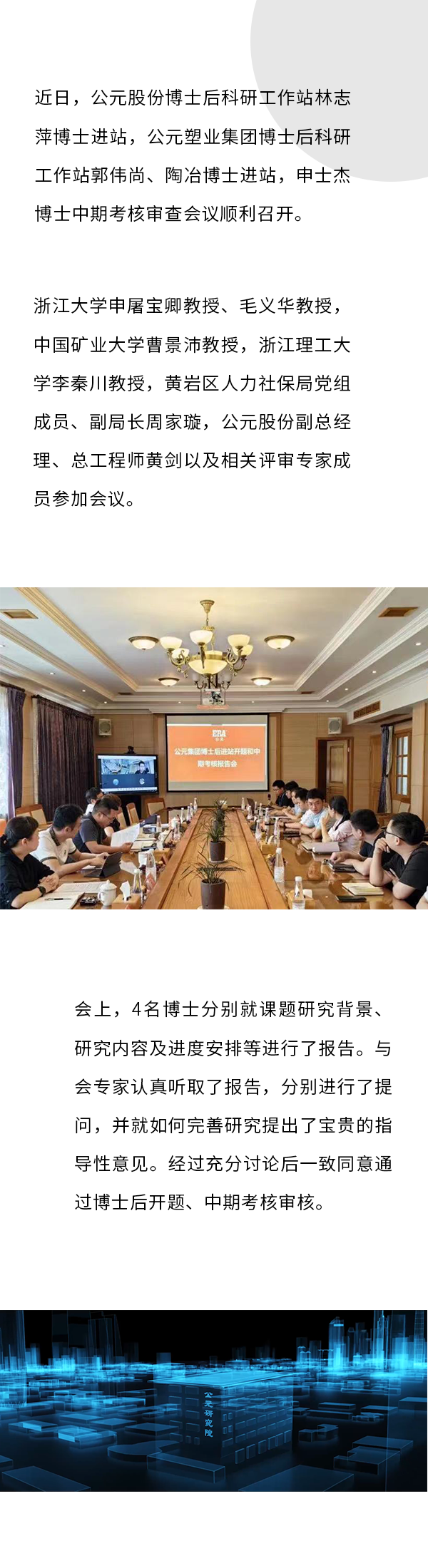 摇钱树娱乐(中国区)有限公司官网