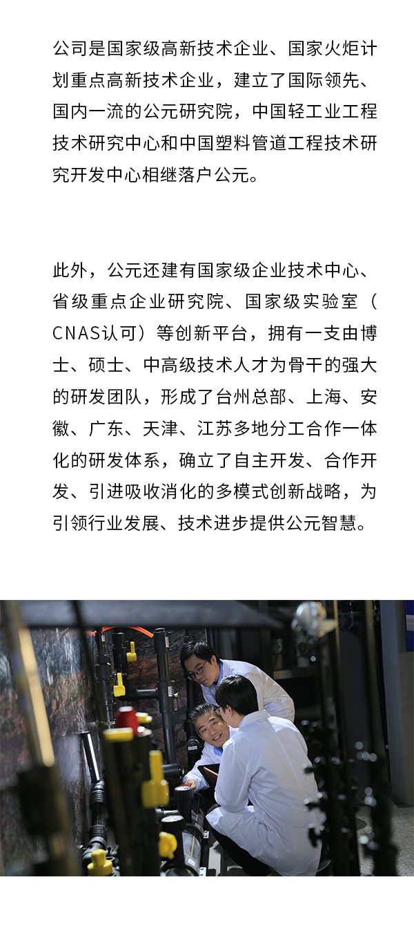 摇钱树娱乐(中国区)有限公司官网