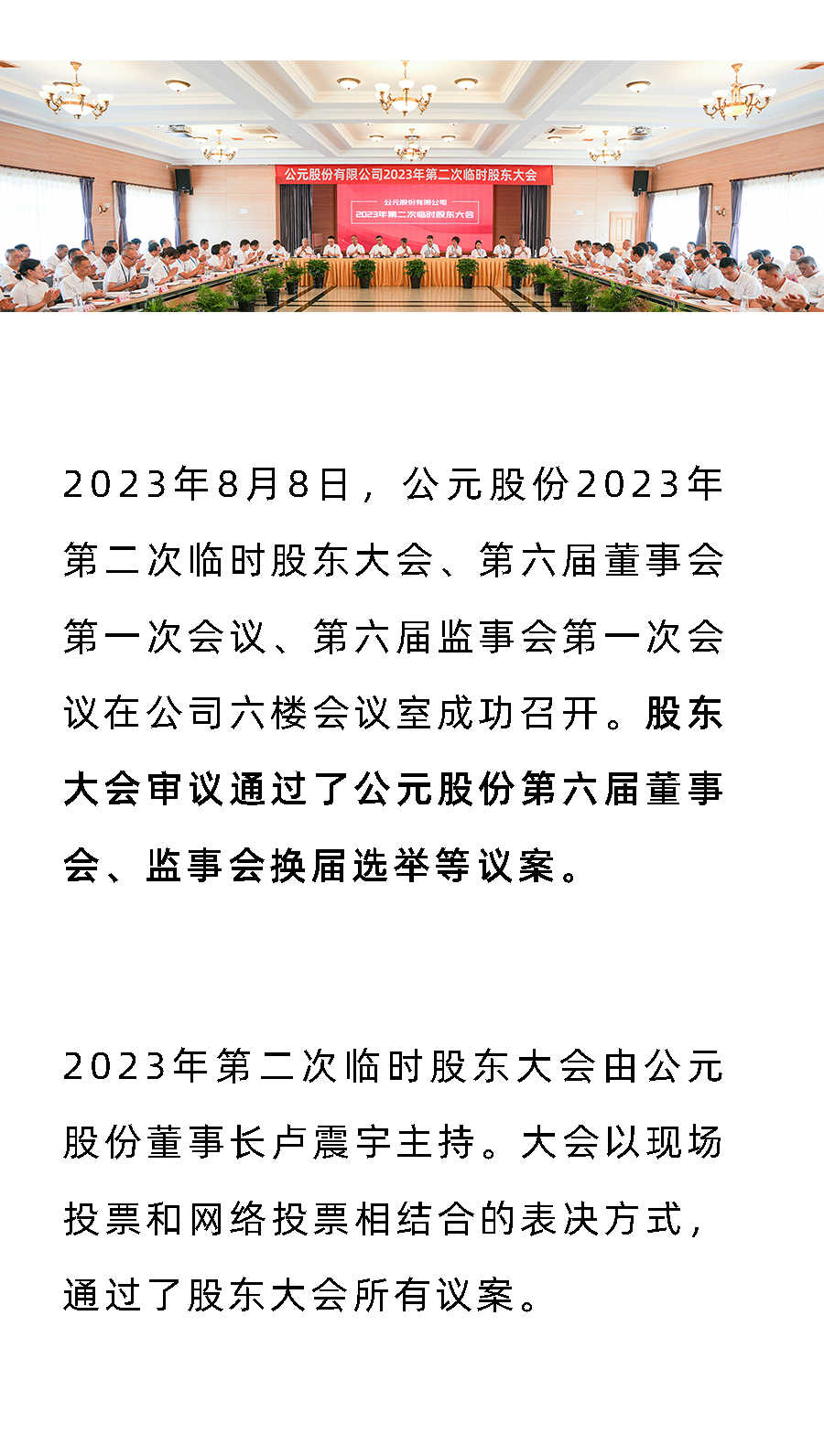 摇钱树娱乐(中国区)有限公司官网