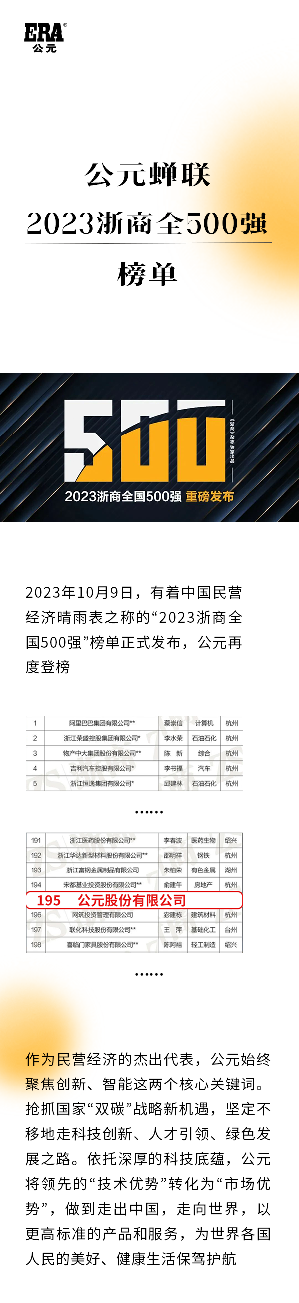 摇钱树娱乐(中国区)有限公司官网