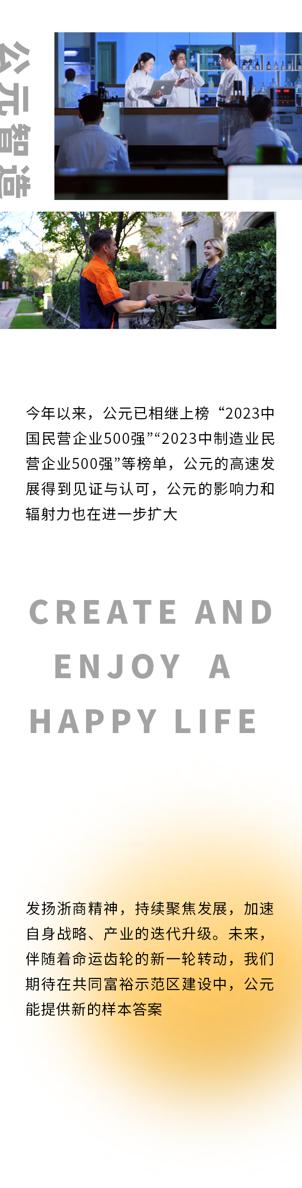 摇钱树娱乐(中国区)有限公司官网