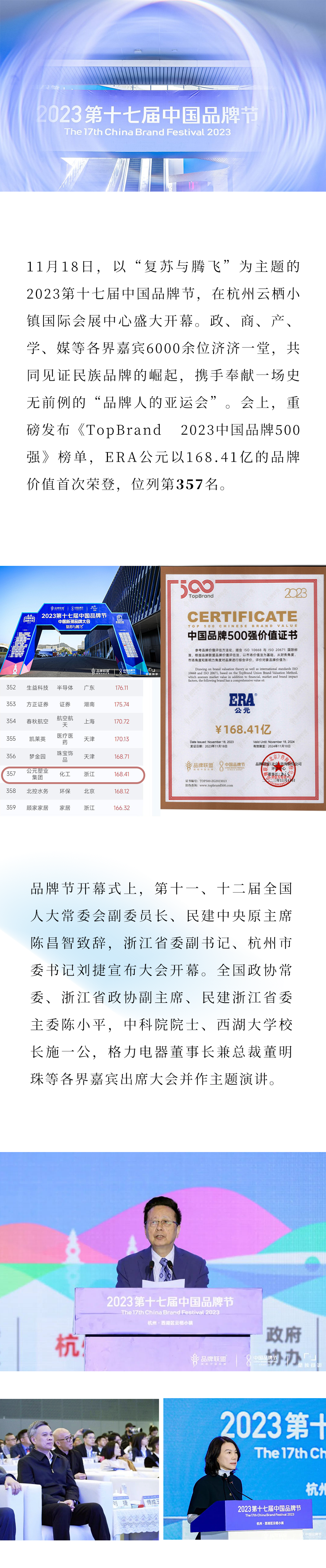 摇钱树娱乐(中国区)有限公司官网