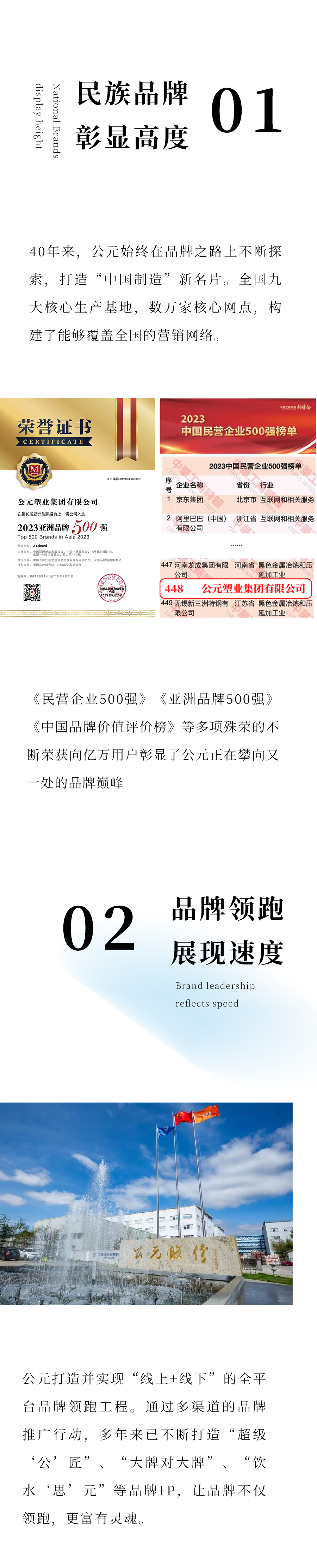 摇钱树娱乐(中国区)有限公司官网