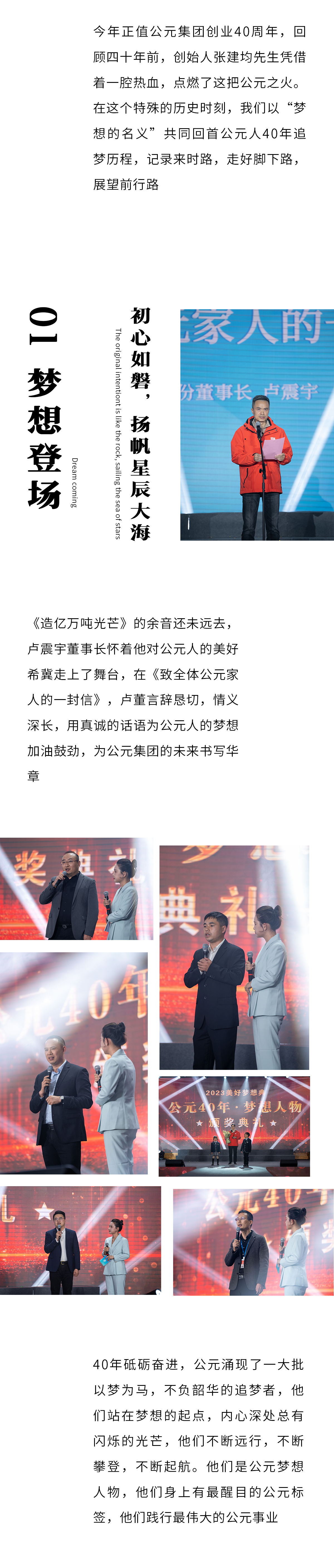 摇钱树娱乐(中国区)有限公司官网