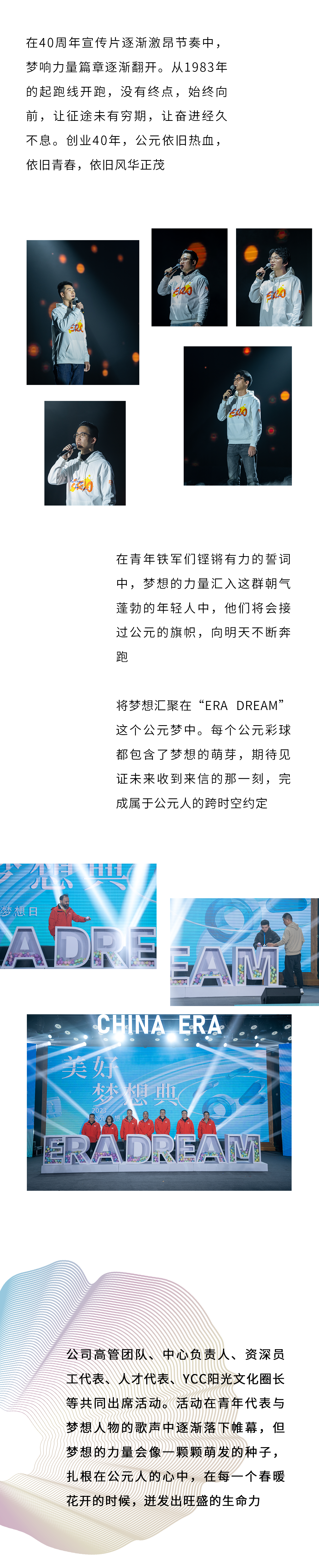 摇钱树娱乐(中国区)有限公司官网