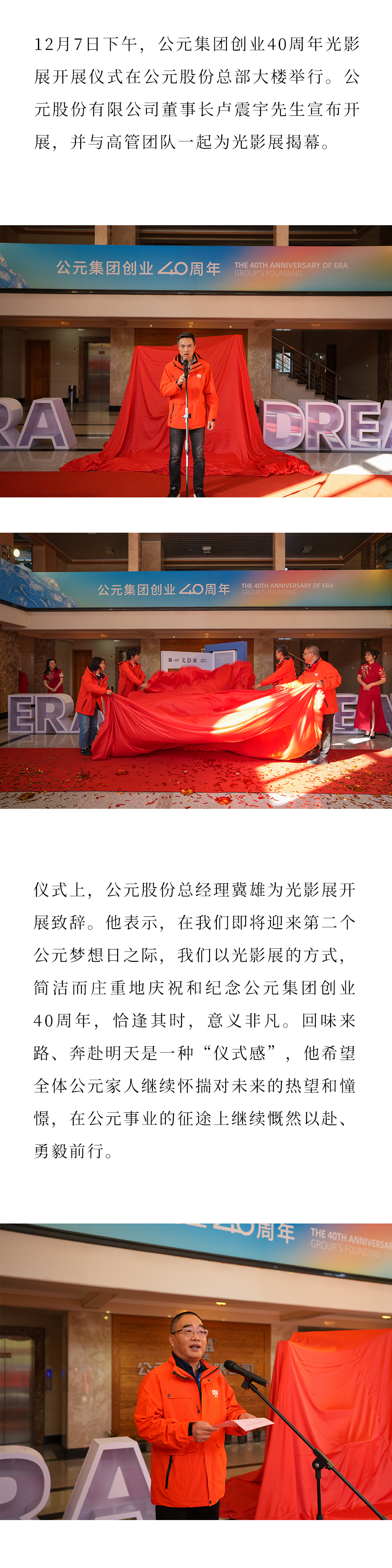 摇钱树娱乐(中国区)有限公司官网