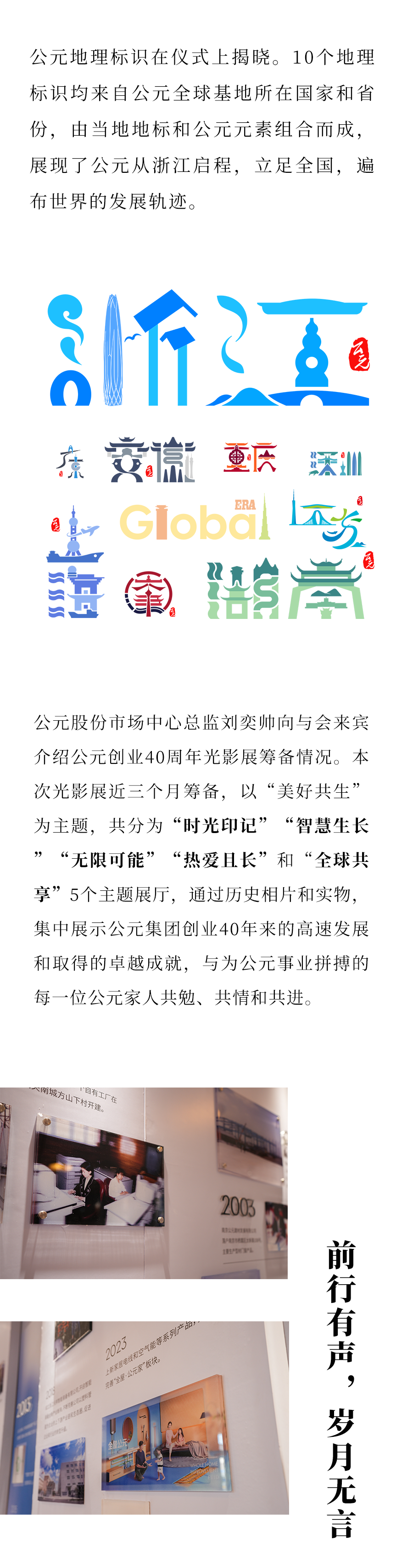 摇钱树娱乐(中国区)有限公司官网