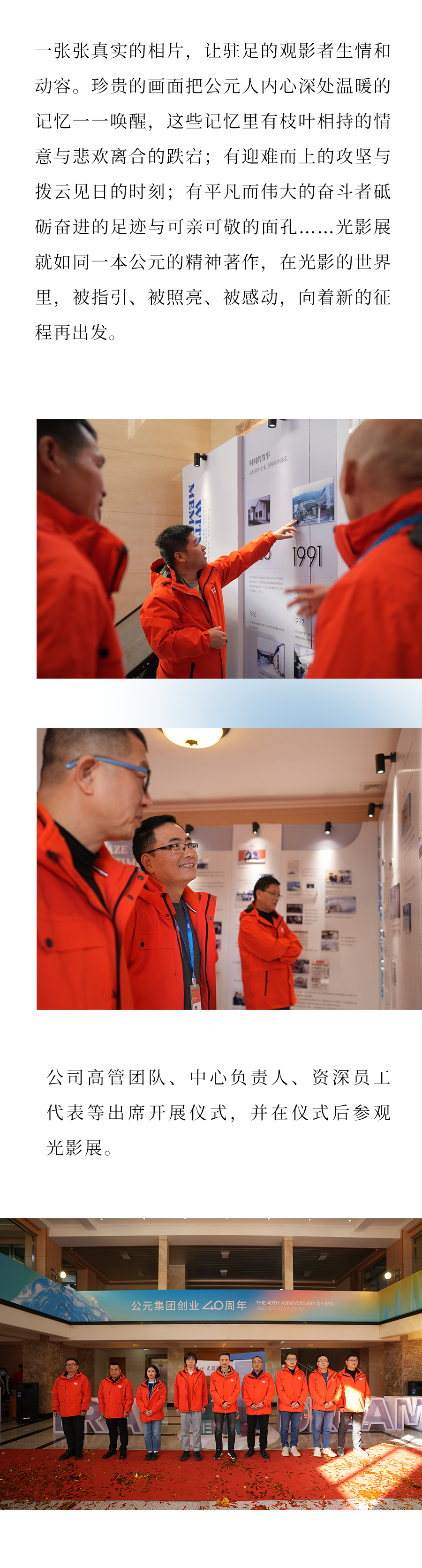 摇钱树娱乐(中国区)有限公司官网