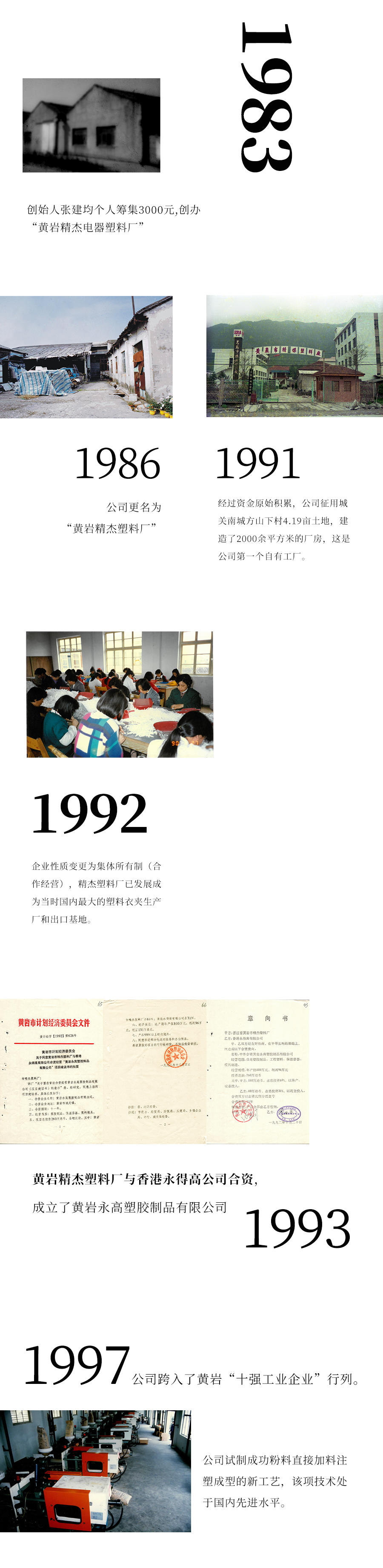 摇钱树娱乐(中国区)有限公司官网