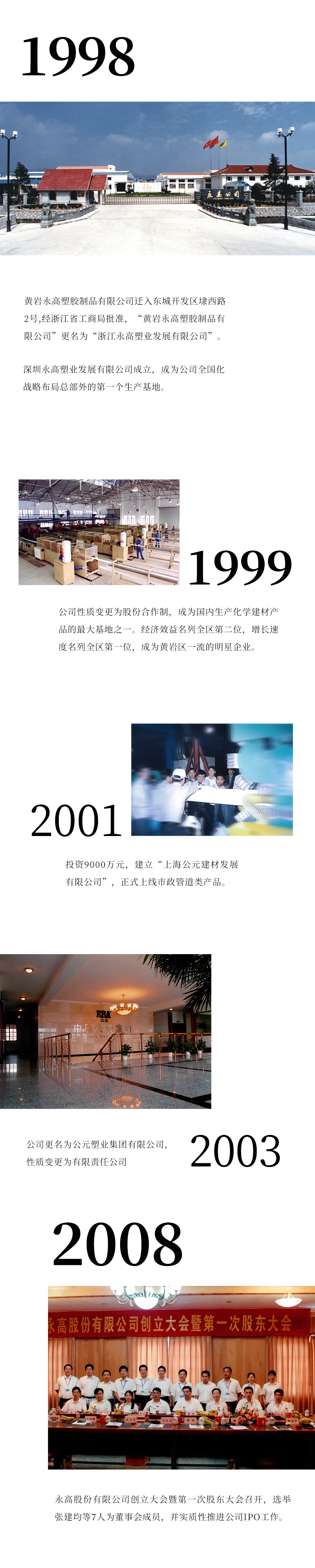 摇钱树娱乐(中国区)有限公司官网