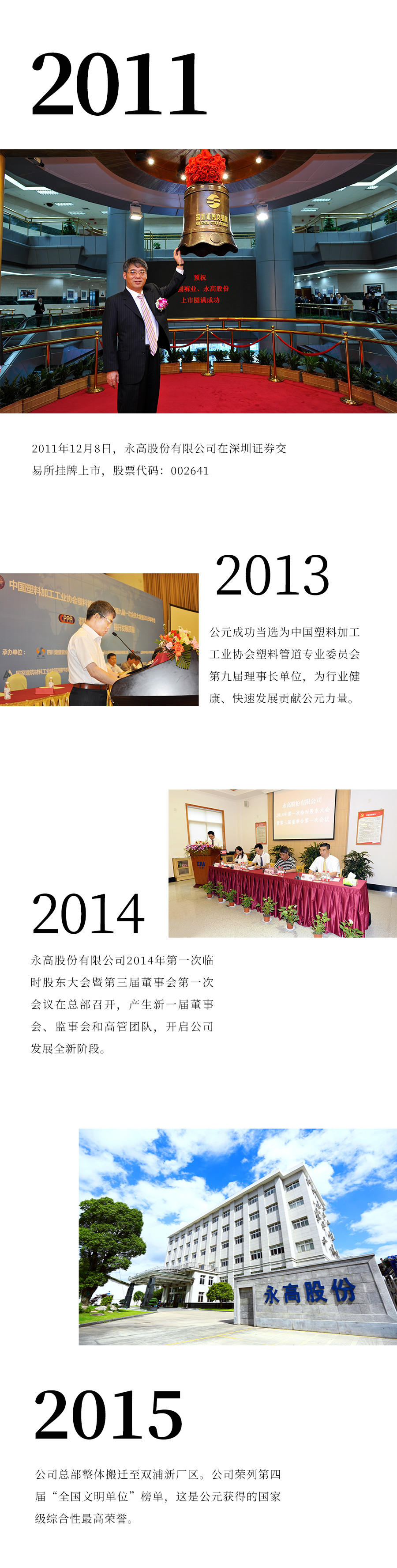 摇钱树娱乐(中国区)有限公司官网
