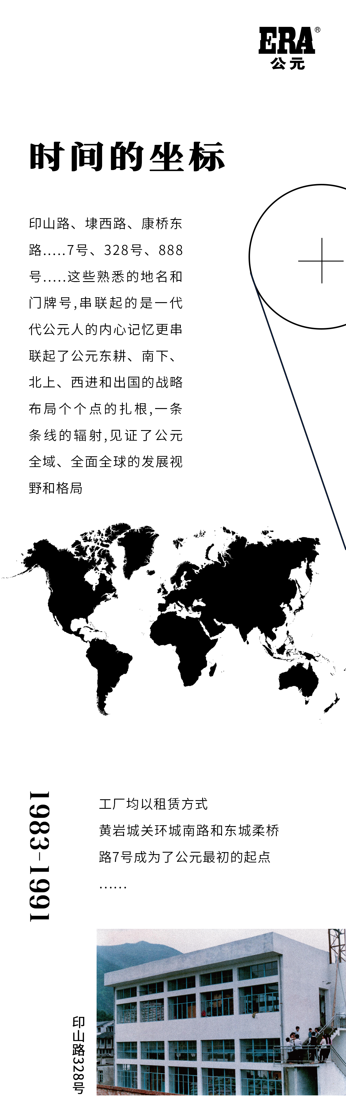 摇钱树娱乐(中国区)有限公司官网