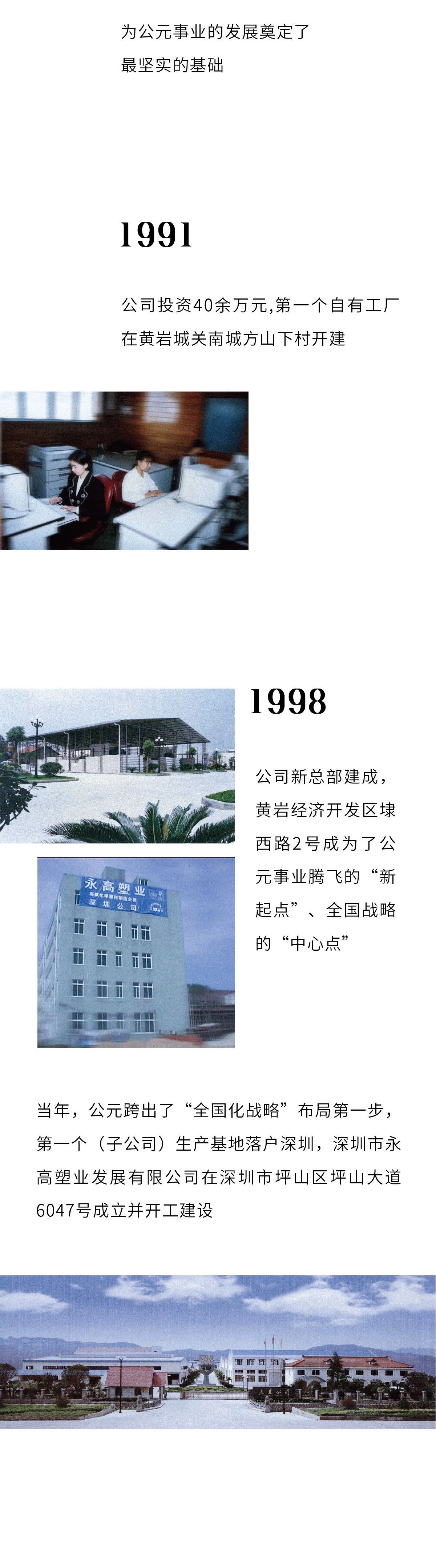 摇钱树娱乐(中国区)有限公司官网