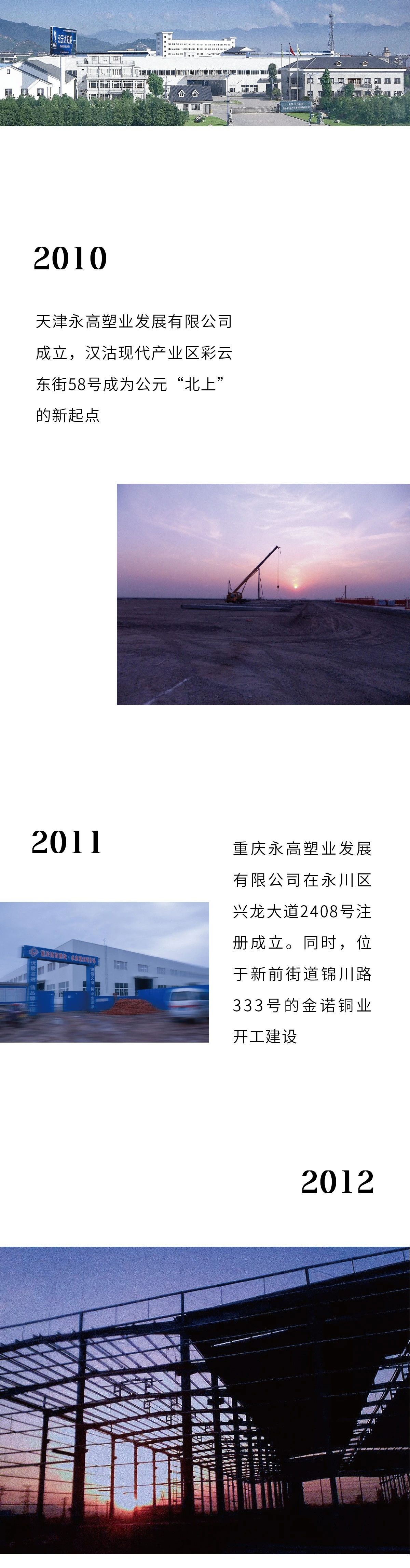 摇钱树娱乐(中国区)有限公司官网