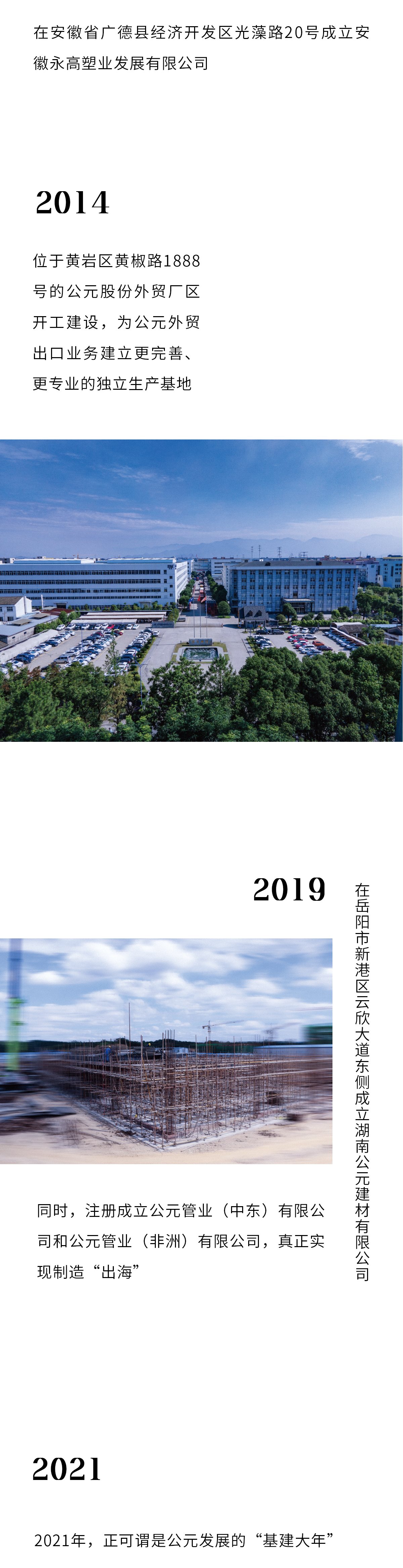 摇钱树娱乐(中国区)有限公司官网
