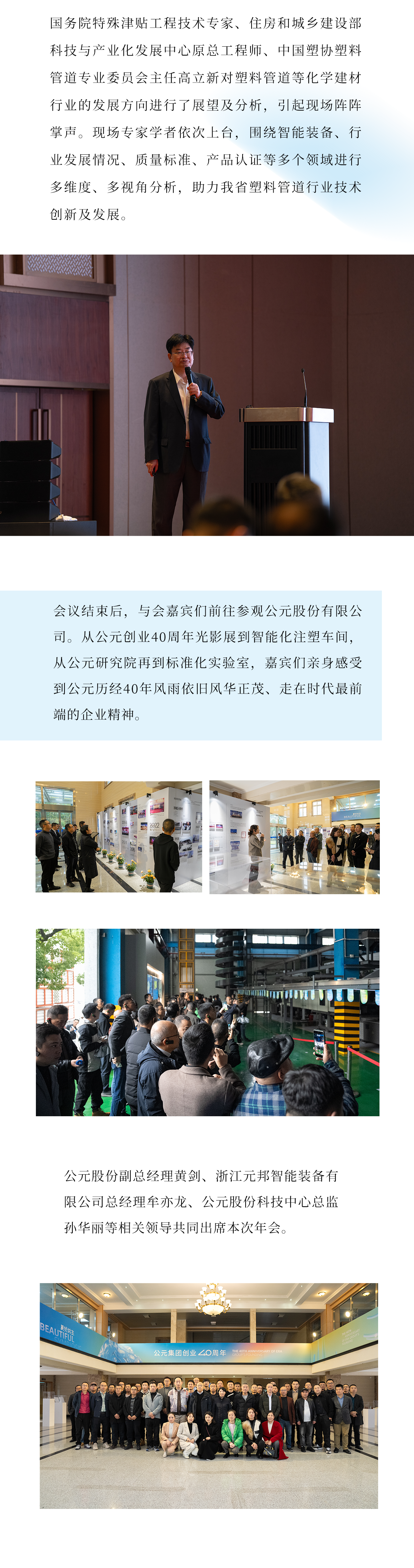 摇钱树娱乐(中国区)有限公司官网