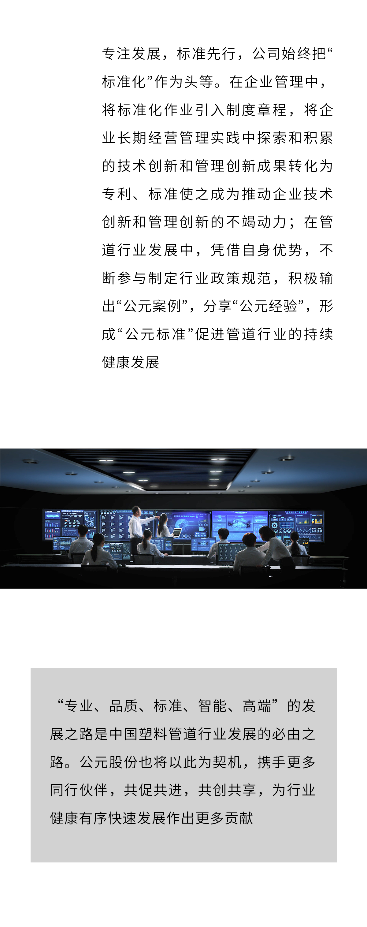 摇钱树娱乐(中国区)有限公司官网