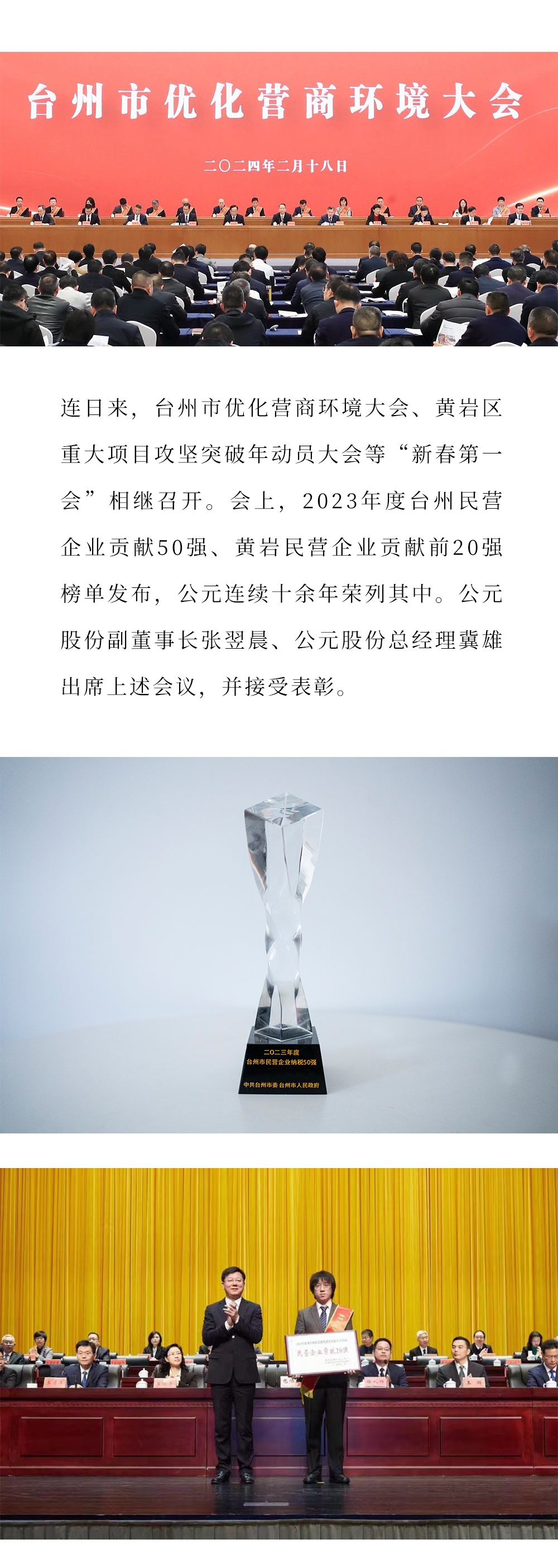 摇钱树娱乐(中国区)有限公司官网