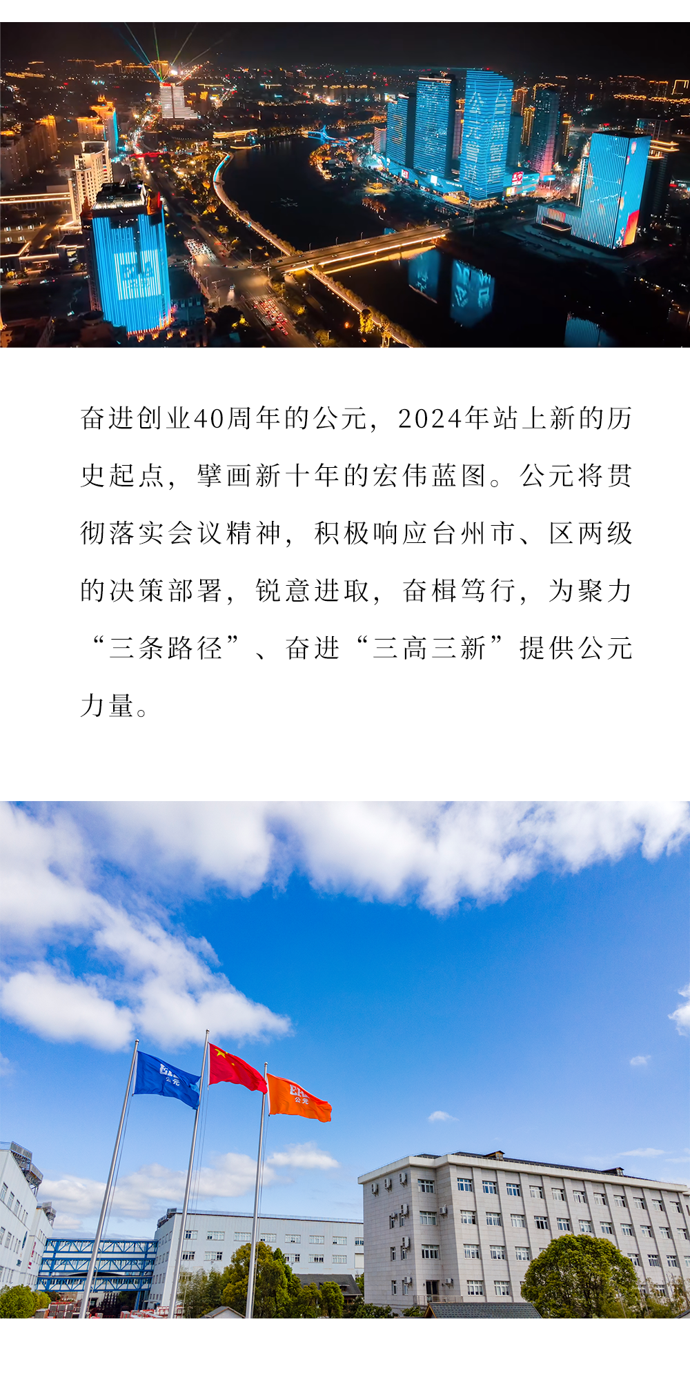 摇钱树娱乐(中国区)有限公司官网