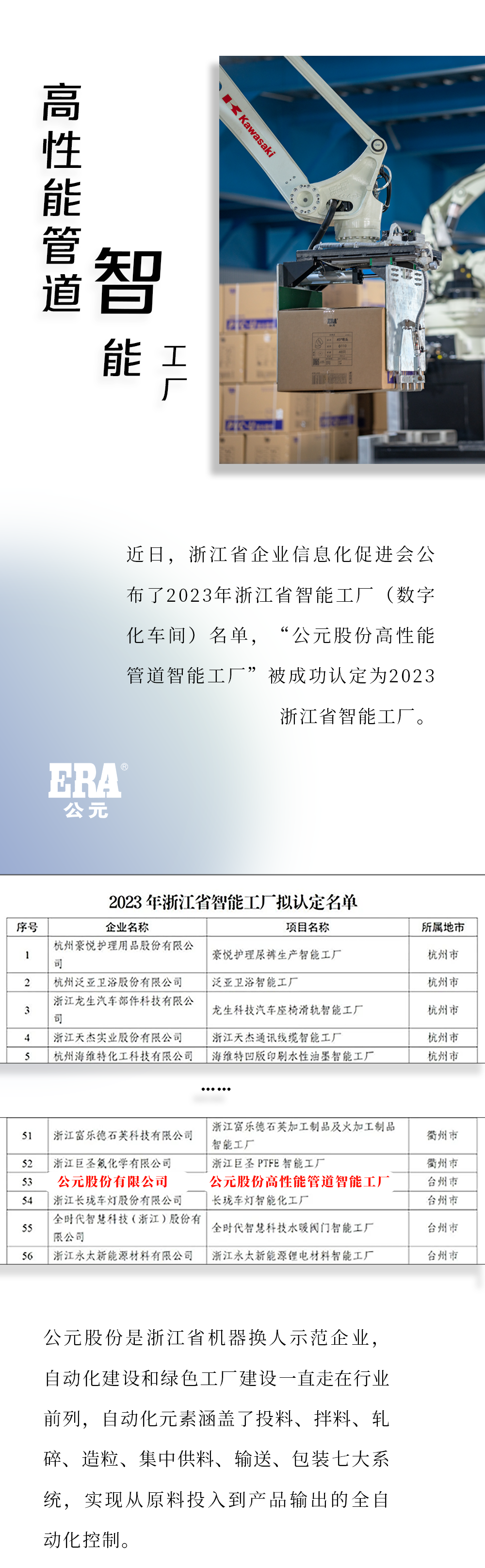 摇钱树娱乐(中国区)有限公司官网