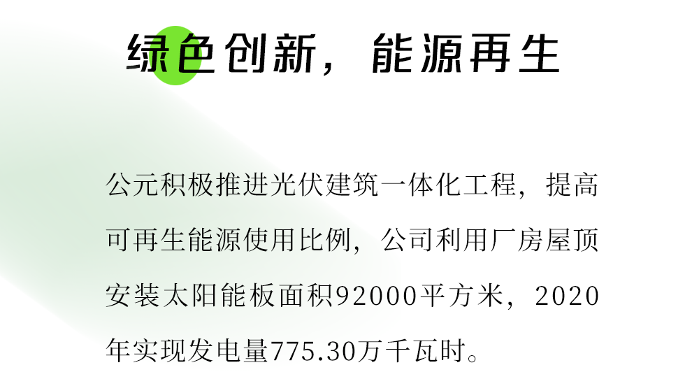 摇钱树娱乐(中国区)有限公司官网