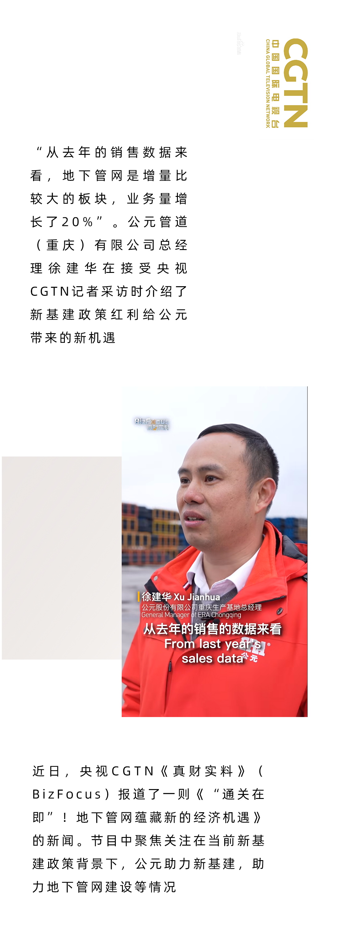 摇钱树娱乐(中国区)有限公司官网