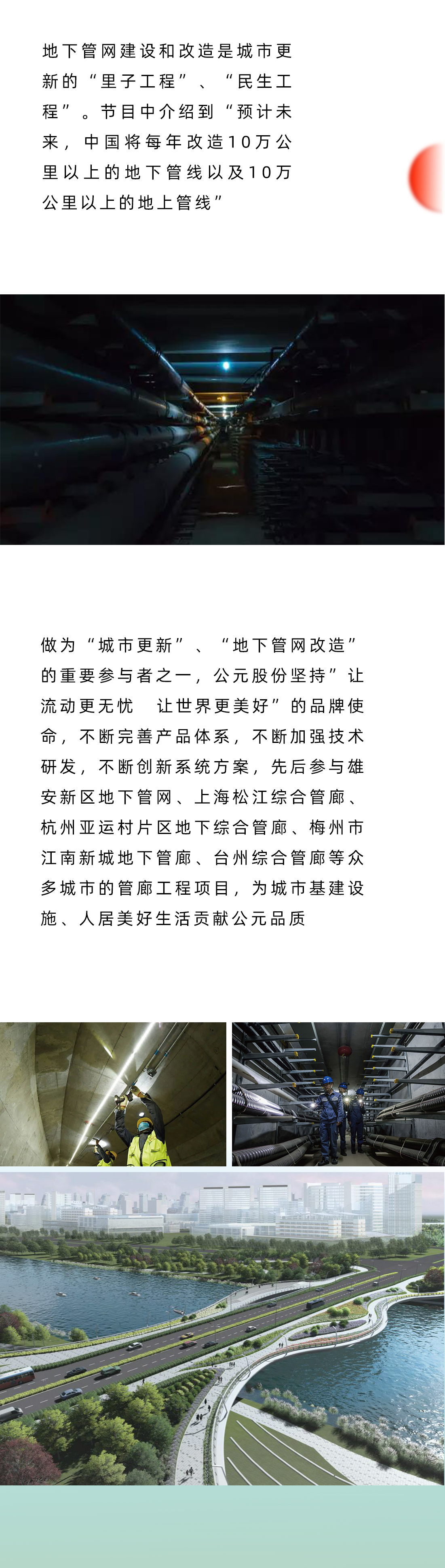 摇钱树娱乐(中国区)有限公司官网