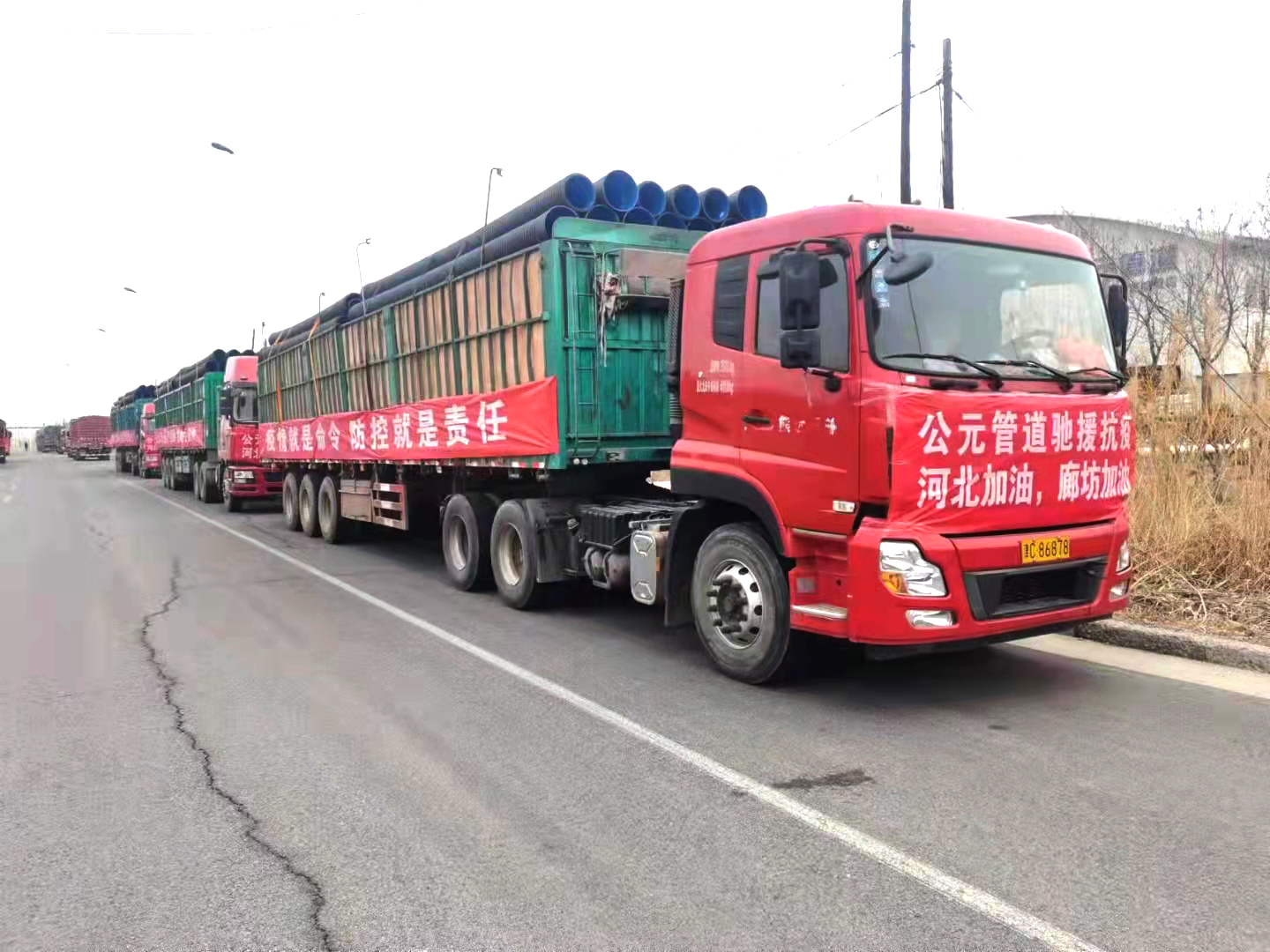 摇钱树娱乐(中国区)有限公司官网