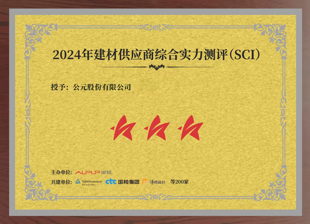 摇钱树娱乐(中国区)有限公司官网