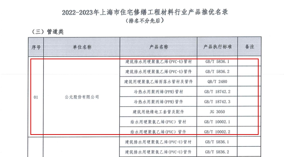 摇钱树娱乐(中国区)有限公司官网