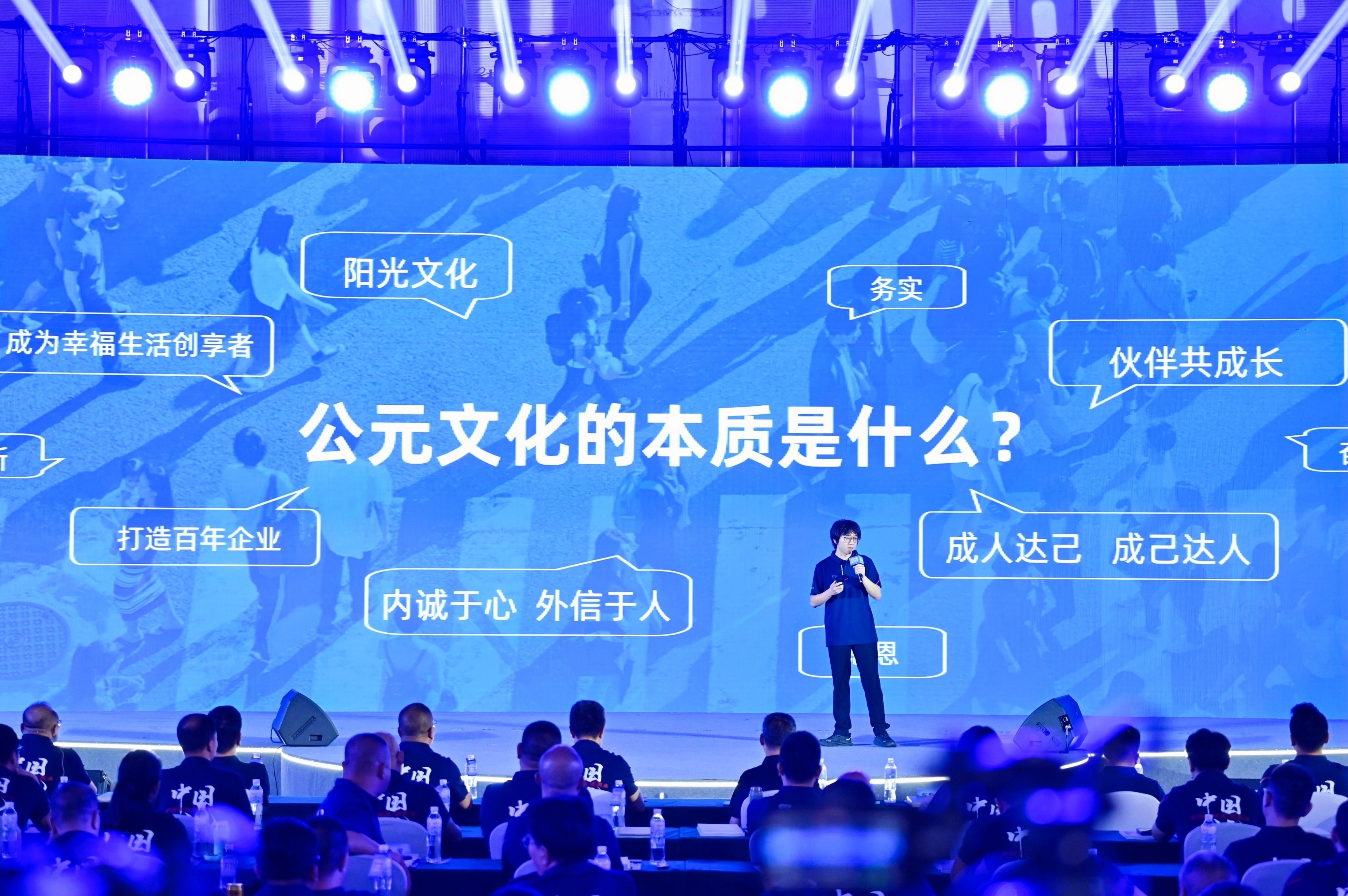 摇钱树娱乐(中国区)有限公司官网