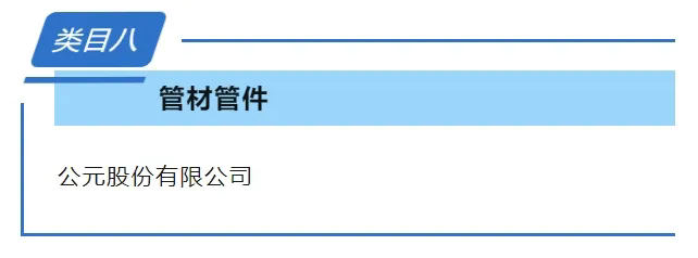 摇钱树娱乐(中国区)有限公司官网