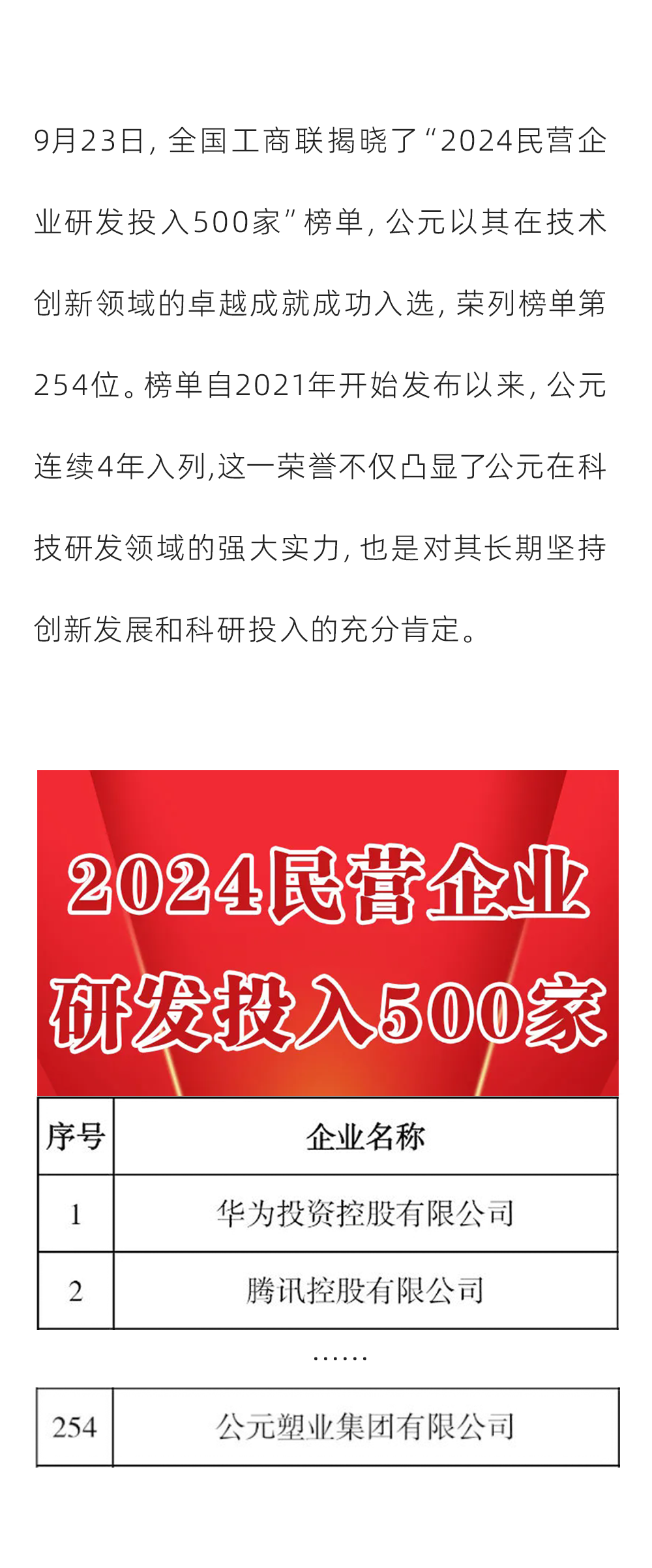 摇钱树娱乐(中国区)有限公司官网