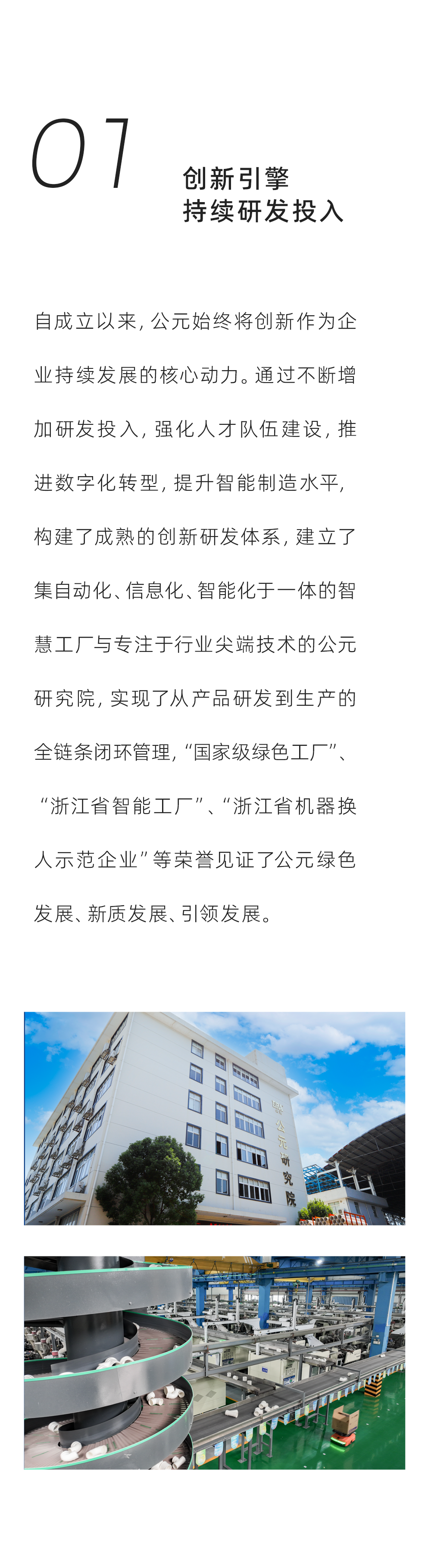 摇钱树娱乐(中国区)有限公司官网