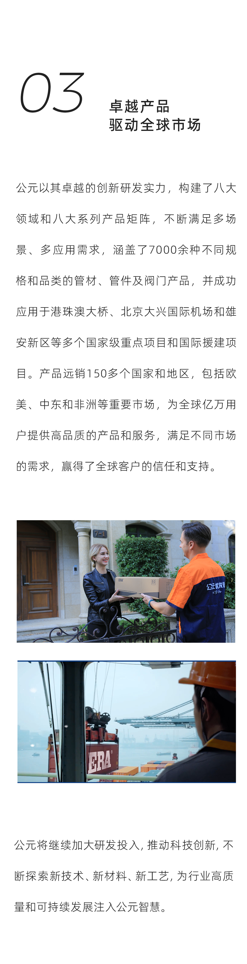 摇钱树娱乐(中国区)有限公司官网