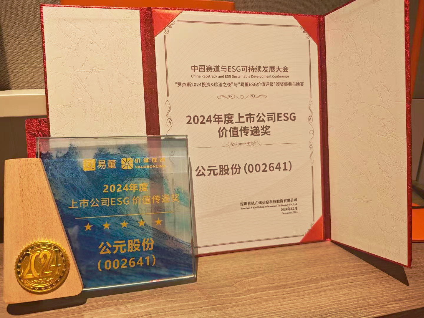 摇钱树娱乐(中国区)有限公司官网